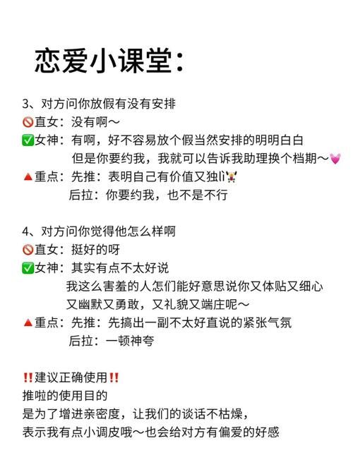 恋爱话术v4.2.0最新VIP破解版／功能无限制