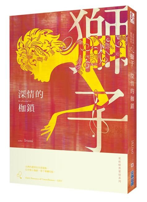 感情的枷鎖：TSOAeng 精翻漢化完結版[PC+安卓]【1.3G／歐美SLG／漢化】