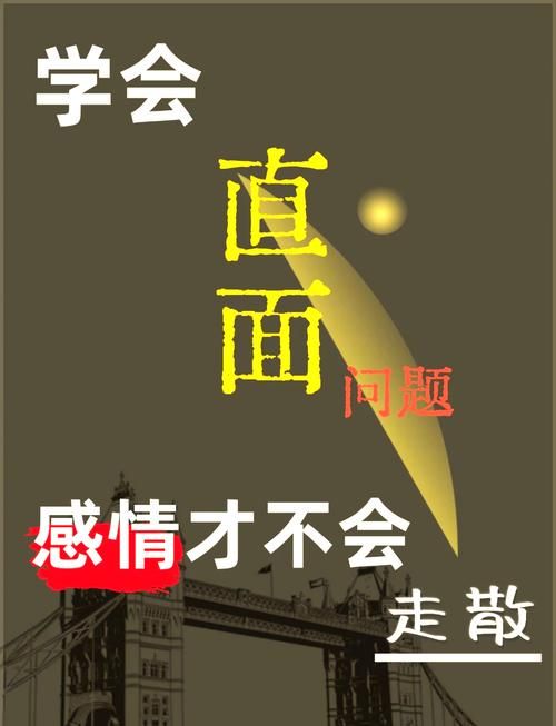 感情问题 V0.4 中文版【PC 安卓系统／2G／欧美国家SLG／简体中文版】
