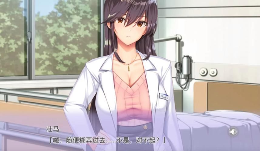 我和医生的入院生活 [心愿屋汉化组]【1.4G】 [ADV游戏] 【汉化ADV／拔作】[ぱじゃまエクスタシー]