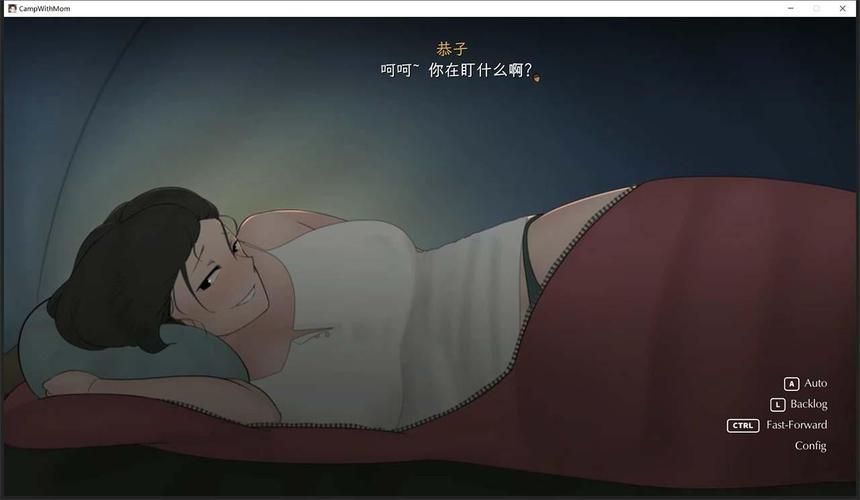 我和朋友陪媽媽去露營 V1.022 官方中文版 PC+安卓【漫畫／750M／日式SLG／全動態／官中／CV】
