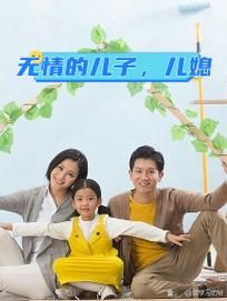 我員工的傢庭 V4.7 漢化版[PC+安卓]【4G／綠帽SLG／漢化】