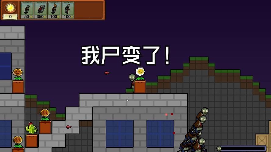 我愛僵屍 V0.32 漢化版 PC+安卓【1.4G／歐美SLG／漢化】