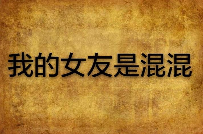 我的女友是小混混 EP5 精翻中文版【PC 安卓系统／1.5G／国韵SLG／简体中文版】