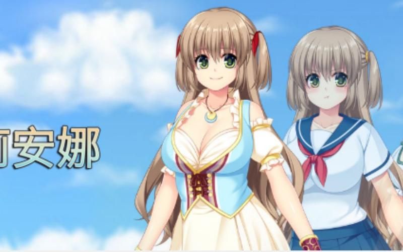 打工新妻安娜-STEAM 官方中文步兵版全CG存檔【700M／日式RPG／NTR／漢化】