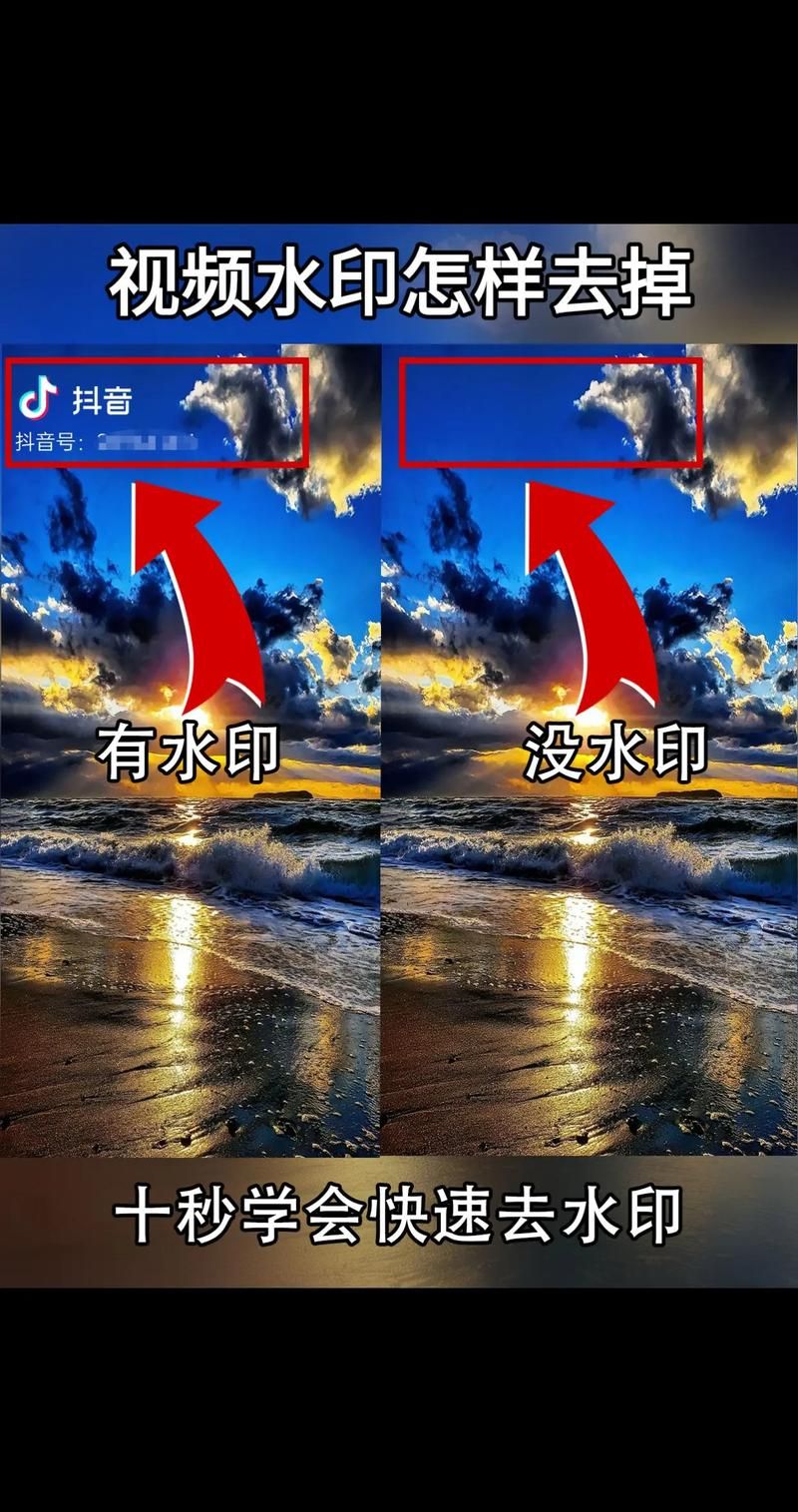 抖音去广告去水印版