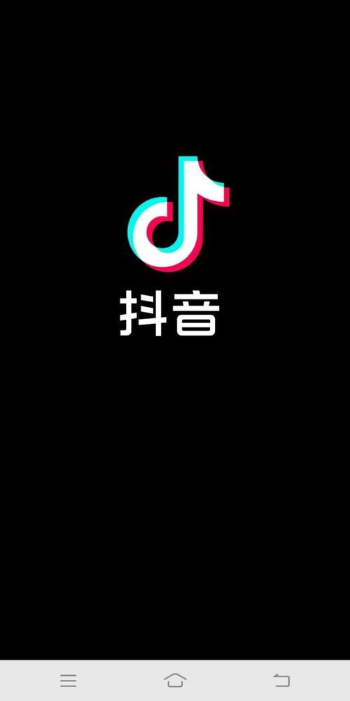 抖音极简版6m大小！比官方极速版还小