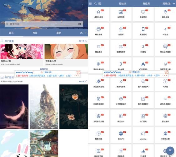 搜图神器破解会员 查看4k 2k壁纸无限制等(除桌面配图)