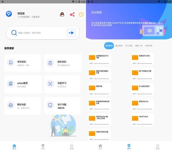 搜图神器破解会员 查看4k 2k壁纸无限制等(除桌面配图)