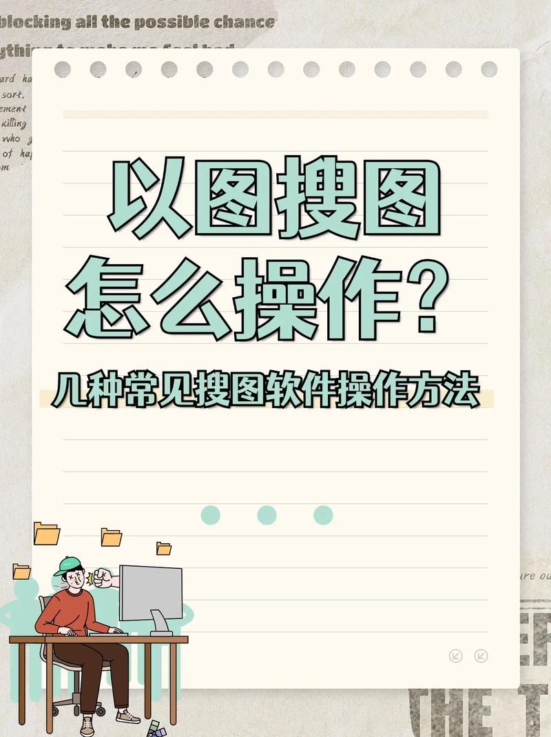 搜图神器破解修改版