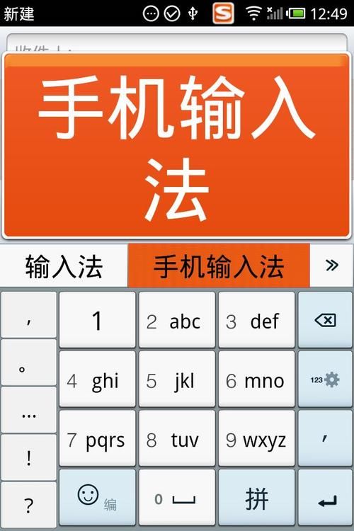 搜狗输入法v9.7.0.3695精简绿化版免费下载