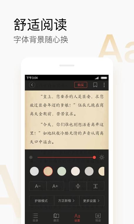 搜狗阅读解锁VIP特权【需登录】