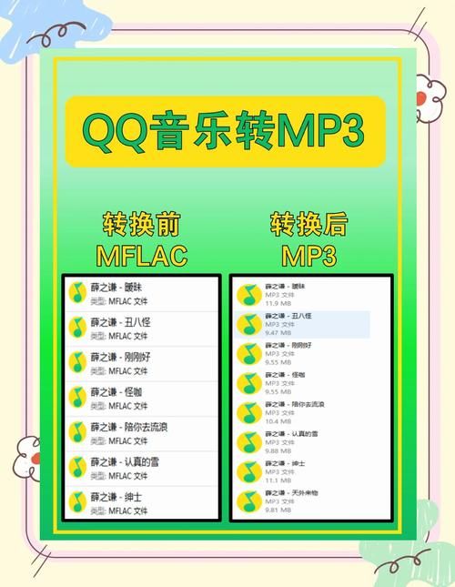 教你QQ如何绕过设备锁