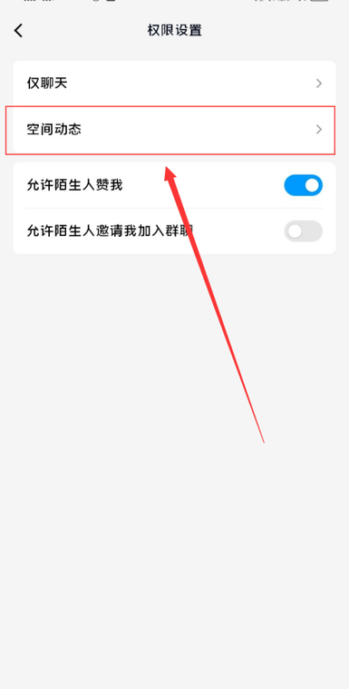 教你QQ如何绕过设备锁