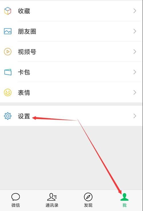 教你修改微信步数，无需root