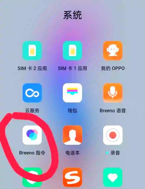 教你安卓设置充电提示音
