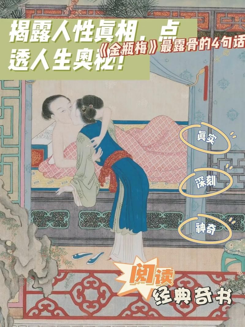 新金瓶梅卡通版 中文+攻略 解壓即玩 【1G／國產RPG／中文】