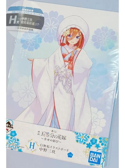 无垢少女. ~ 無垢少女. V0919更新版 [解锁溪谷]