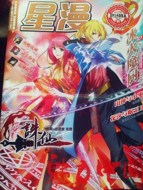 星漫小说完全免费无广告百万小说、覆盖全网