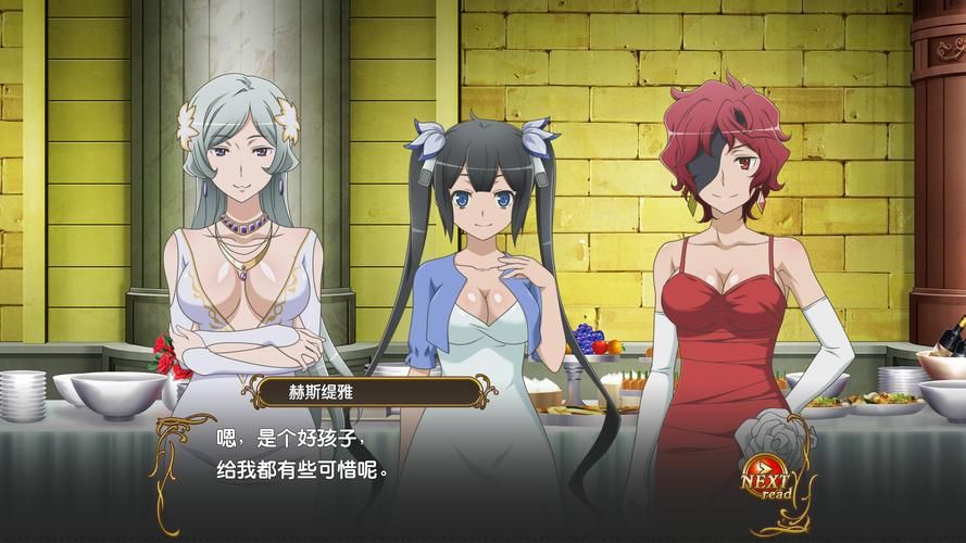 星福之城：地下娼王 Ver1.24 漢化版【400M／經營SLG／漢化】