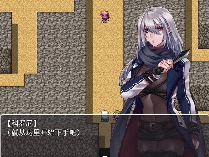 暗殺者科羅尼的任務：報酬是泰迪熊！漢化版【300M／RPG／漢化】