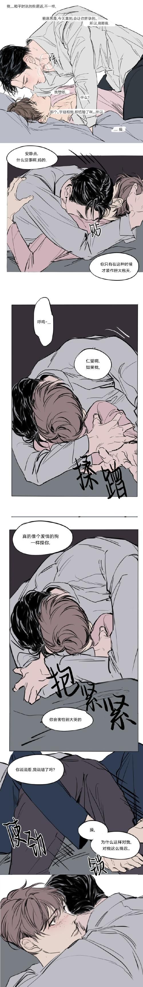 最爱外露了 SSTM精翻中文版 CG归档【500M／日式RPG／简体中文版】