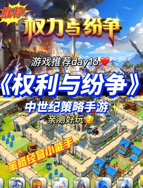 权利的纷争：Strive for Power V0.5.23C 汉化版+作弊密码【500M／经营SLG／汉化】