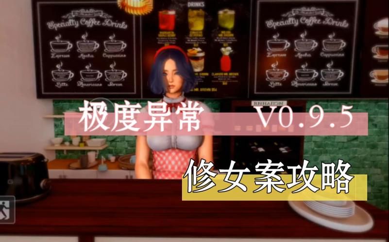 极度异常 V2.0 PC+安卓精翻汉化版 可玩性非常高！【5.6G／百度】