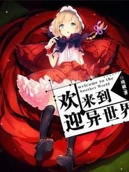 歡迎來到異世界 NPC間 官方中文版【600M／探索RPG】