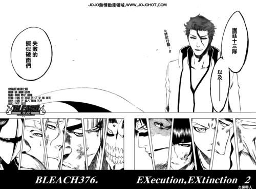 死神教团~被吞没的村庄~ 回想先行版【极品画风】【语音】【NTR】 [SLG游戏] 【大型SLG】