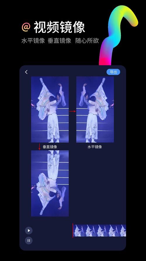 水印狗 解锁永久会员，除去广告
