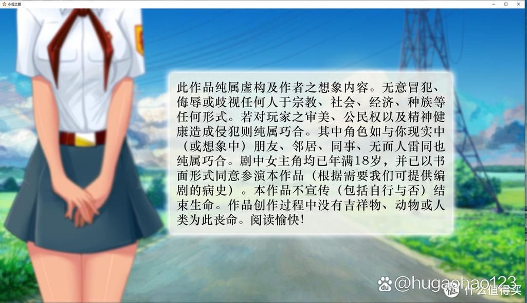 永恒之夏 STEAM官中破解版下载／付个人社保补丁包／文图攻略大全【1.2G／SLG／汉语】