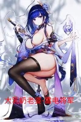 求求你！不要了！爆乳JK中出肉便器的呼喊！汉化版+动画[新作／4G][ADV游戏] 【拔作ADV／汉化／CV】