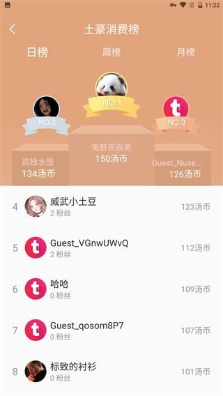 汤头条11月新破解教程刚刚更新，汤头条VIP破解方法