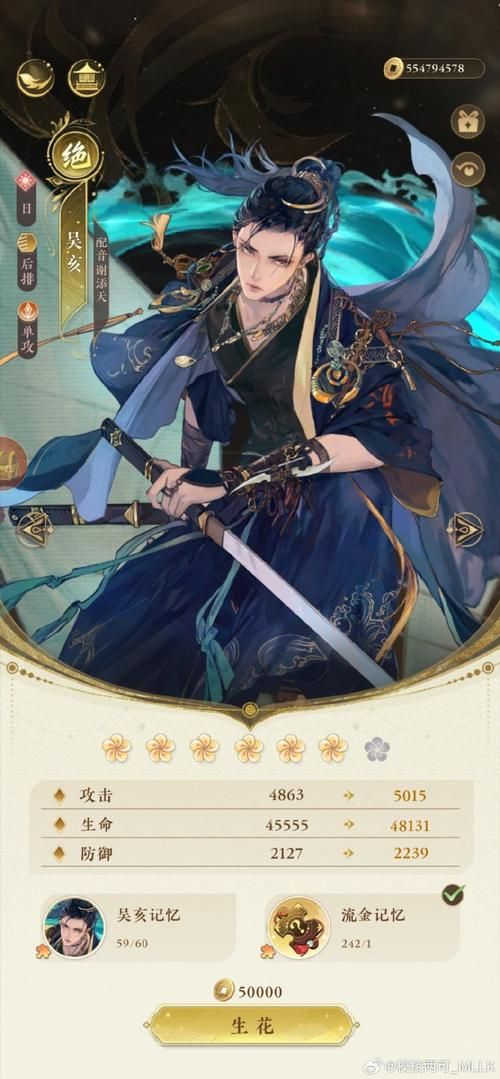 洪荒之启示录 VIP豪礼汉化版 [雯雅婷／修仙]【中国人RPG／汉语／PC 安卓系统／6G】
