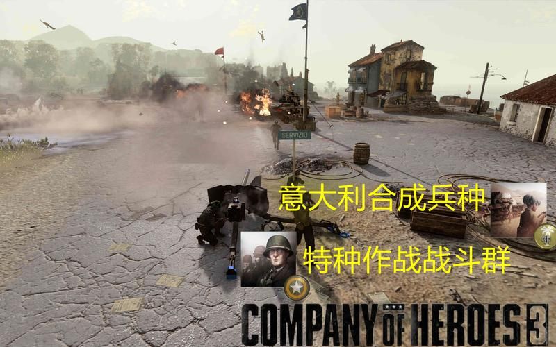 浪荡的英雄人物！步兵团详细舞弊版【2D清晰度ACT／步兵团／200M】