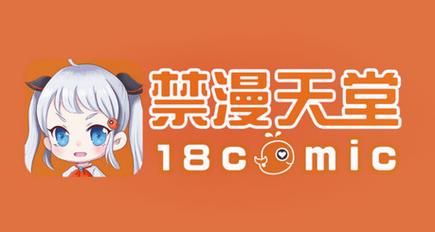 漫画天堂——神漫画已修改会员