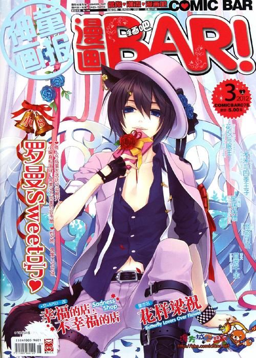 漫画漫吧v6.1.0最新版