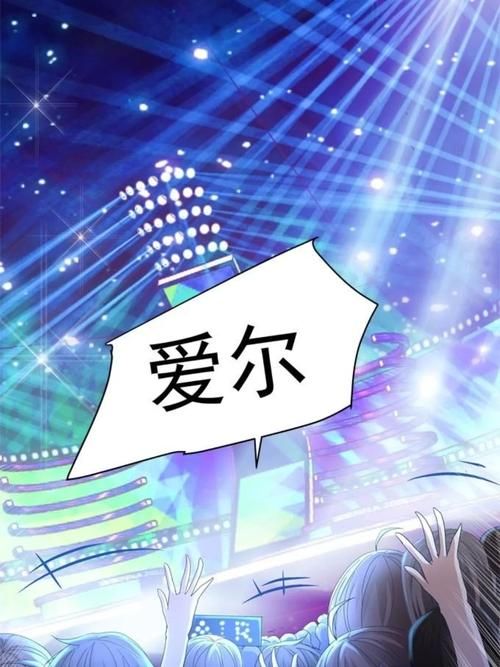 漫节奏看付费漫画，可以一直白嫖