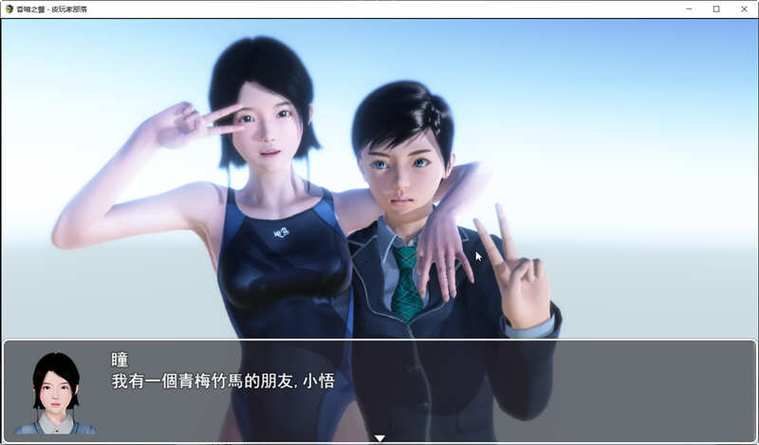 灰暗之声~Noise V0.52官方网汉语完整篇 [NTR]【大中型RPG／汉语／3.5G】