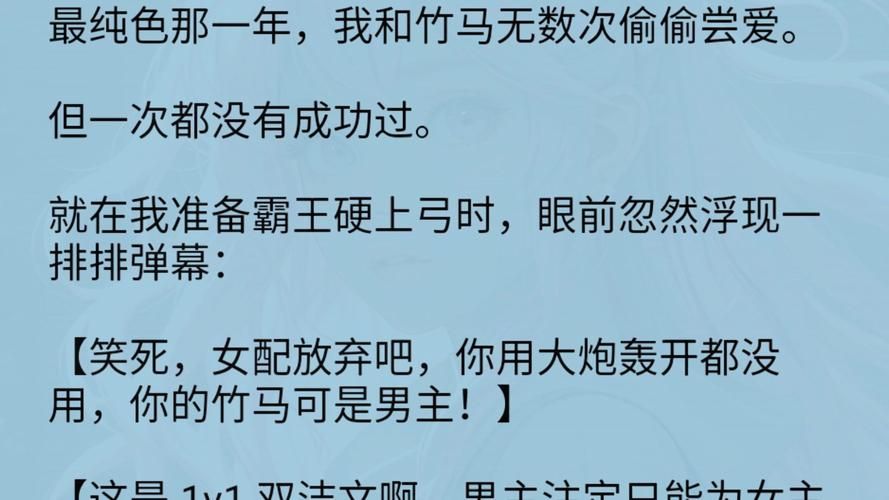 為炮而戰 精翻漢化完結作弊版+全CG PC+安卓 【1G／真人戰略探險／漢化】