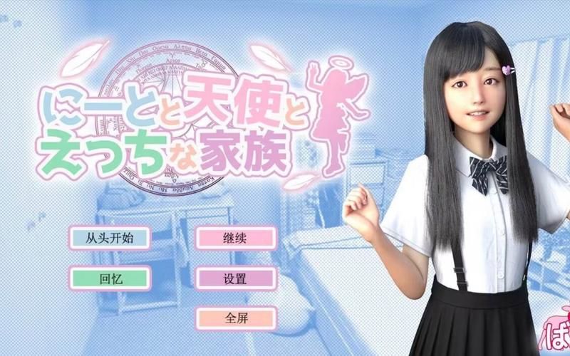 為炮而戰 精翻漢化完結作弊版+全CG PC+安卓 【1G／真人戰略探險／漢化】