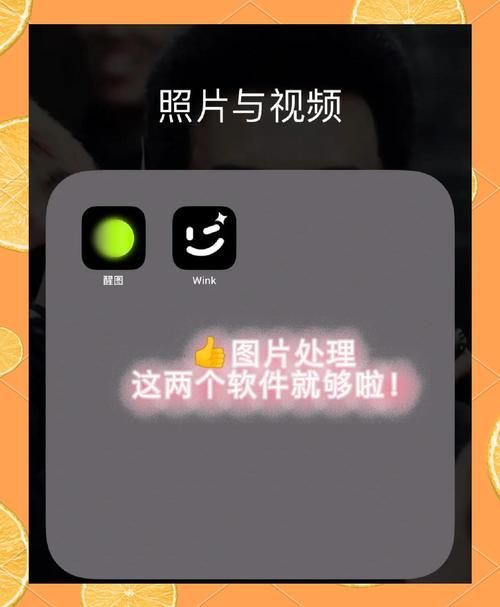 照片修复APP破解版