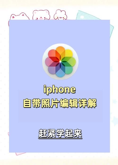 照片编辑器PhotoEditor