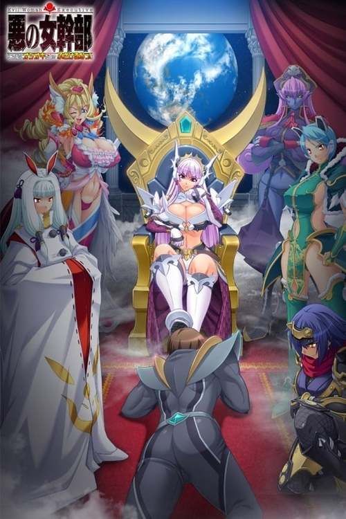 爆乳妹子姫骑士 官方网汉化版版【PC 安卓系统／2.5G／拔作ADV】