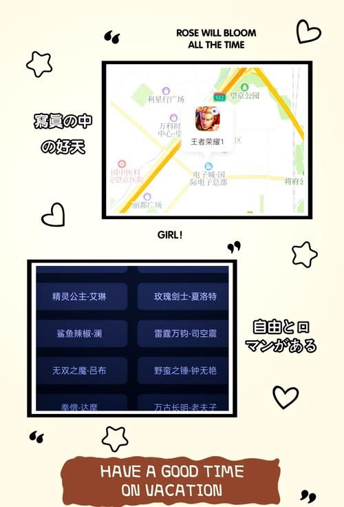 王者荣耀修改定位教程