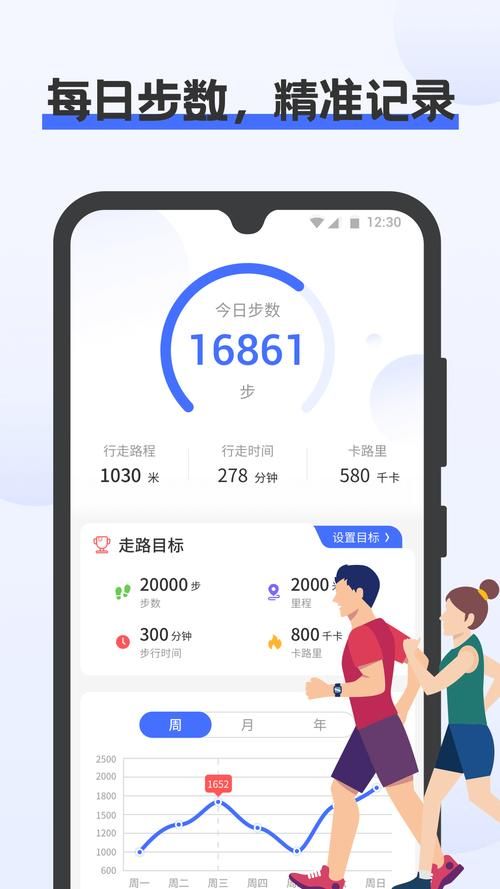 玩机栈各平台步数一键修改 乐心接口万能短视频去水印，支持各大短视频平台，如抖音快手