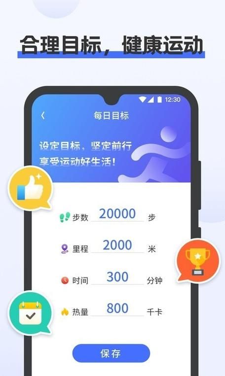 玩机栈各平台步数一键修改 乐心接口万能短视频去水印，支持各大短视频平台，如抖音快手