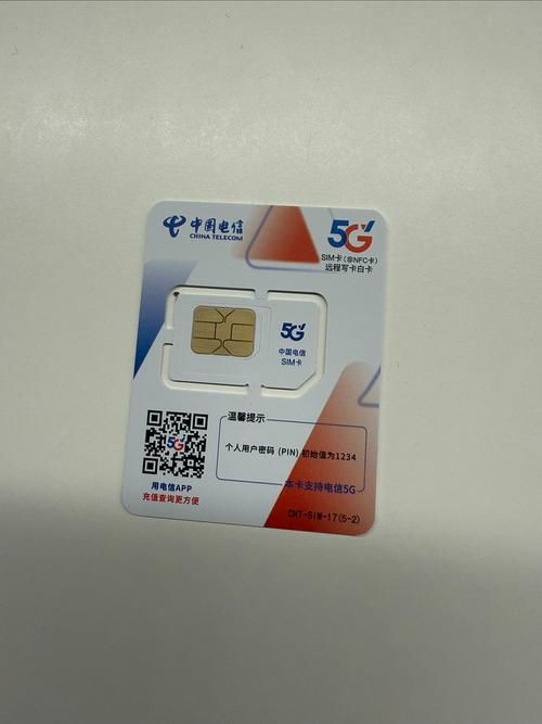 电信星卡200G定向流量改通用流量 挂tiny 基本不跳