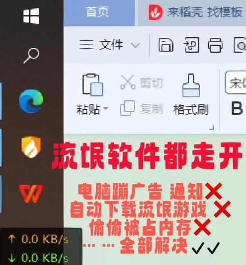 电脑端无任何广告不会失效的看片神器